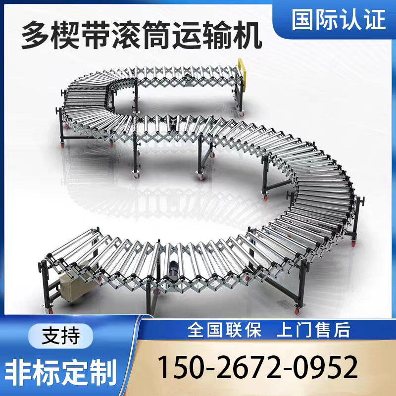 伸縮輸送帶傳送帶轉彎機動力滾筒線快遞物流分揀流水線小型輸送機