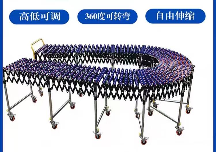 工廠直銷卸貨神器可轉彎伸縮升降流水線福來輪搬運神器輸送機械