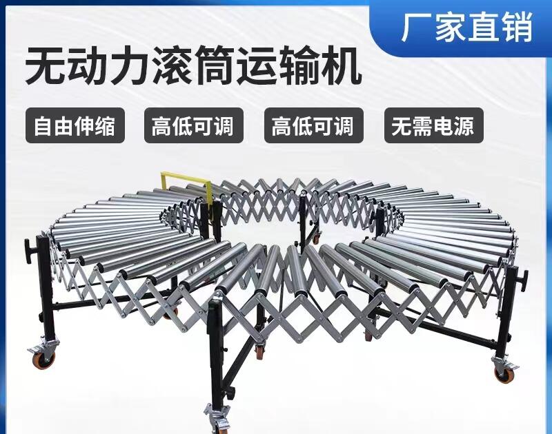 卸車卸貨神器滑梯升降搬運下貨滾筒輸送機無動力滾筒線省力流水線